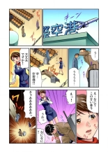 女体化した俺の身体がエロすぎてハンパねぇ!! 1-6 : página 150