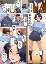 母姉乳でミルクまみれのドロドロハーレム～義母と義姉の母乳に溺れる毎日～ : página 4