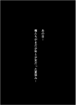 【友情崩壊】抜け駆け 家デート〜即処女ロス アイツら俺の知らない間にこんな事しやがって… : página 3