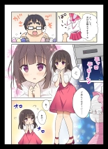 コスプレチェンジ～ピュア系女子大生の危険な性癖～ : página 3