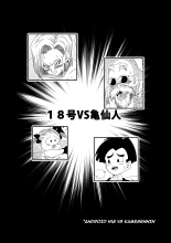 18-gou vs Kame Sennin Android n18 VS Kamesennin    colorrized : página 4