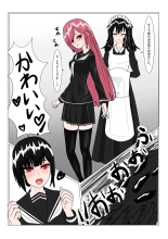 魔王様と小さな寵姫ちゃん : página 46