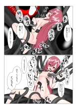 魔王様と小さな寵姫ちゃん : página 80