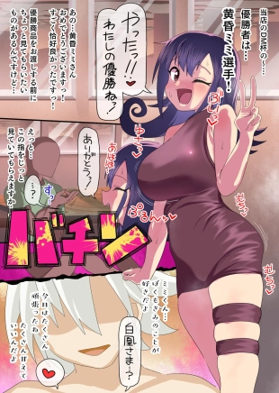 hentai 黄昏ミミ_支援サイト限定コンテンツ+文字無し差分