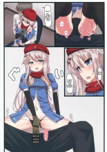 ¡9A-91-chan Quiere hacer Cosas Sucias con el Comandante! : página 7