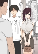 A cuckold boyfriend asks his girlfriend Sumire to be his cuckold for a week. The boyfriend can't touch Sumire for a week, but... : página 6