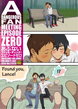 hentai A dangerous fan meeting episode zero