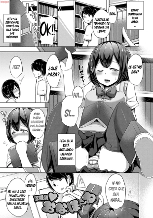 hentai Afterschool ♥ Onahole~