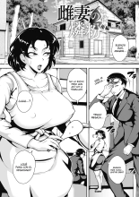 Akaneiro ni Modaeru Hitozuma - Wife Writhing in Madder Ch. 1-6 : página 99