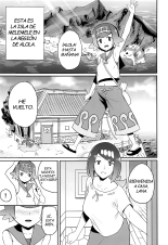 Alola no Yoru no Sugata : página 3