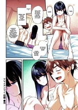 Amai aimai chapter 1 color uncensored : página 24