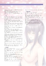 Amakano 2+ Visual Fan Book : página 196