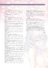 Amakano 2+ Visual Fan Book : página 198