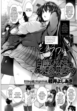 Amatsuka Gakuen no Ryoukan Seikatsu Ch. 1-2, 3.5-5.8 : página 4