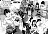 Amatsuka Gakuen no Ryoukan Seikatsu Ch. 1-2, 3.5-5.8 : página 76