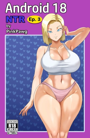 hentai Android 18 NTR #3