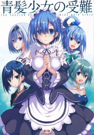 hentai Las Desgracias de las Chicas de Cabello Azul