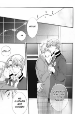 APH Doujinshi - Last Friday Night : página 22