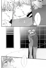 APH Doujinshi - Last Friday Night : página 23