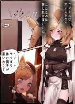 闪灵的医疗记录（arknights）（灼眼の牛爷爷个人汉化） : página 14