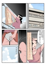 Asekkaki kaa-chan : página 9