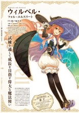 Atelier Shallie: Alchemists of the Dusk Sea Official Visual Book : página 20