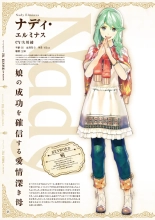 Atelier Shallie: Alchemists of the Dusk Sea Official Visual Book : página 28