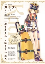 Atelier Shallie: Alchemists of the Dusk Sea Official Visual Book : página 38