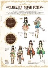 Atelier Shallie: Alchemists of the Dusk Sea Official Visual Book : página 54