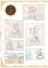 Atelier Shallie: Alchemists of the Dusk Sea Official Visual Book : página 98