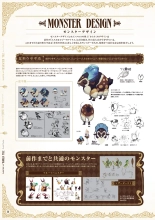 Atelier Shallie: Alchemists of the Dusk Sea Official Visual Book : página 102