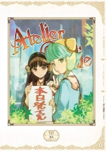 Atelier Shallie: Alchemists of the Dusk Sea Official Visual Book : página 123