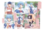 Ayanami School Edition : página 5