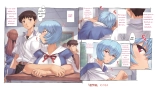 Ayanami School Edition : página 14