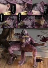 Beast Inside #1 A 3d-Rendered Fan Comic : página 9