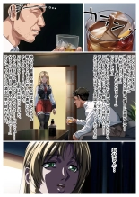 Bible Black - forbidden relationship between father and daughter : página 2