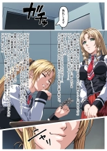 Bible Black - forbidden relationship between father and daughter : página 4