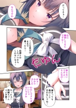 Bijo to Injuu Vol. 18 ~Dekiai Oppai Aibu!! Minotta Kajitsu o Shuukaku Ecchi!!~ 