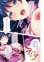 Bijo to Injuu Vol. 6 ~Ishu Kouhai SEX!!I Sekai no Junai wa Noukou Noumitsu~ 