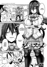 Bitch no Susume ~Mesu ni Mezameru Seitokaichou~ Ch. 1 : página 1