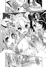 Boku No Isekai Harem Soushuuhen 1 : página 121