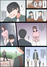 Boku no Kanojo ga Charao Senpai no Dekachin de Yogarimakutteta Hanashi Full Color Kanzenban : página 150