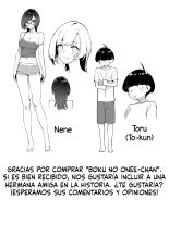 Boku no Onee-chan - Mi Querida Hermana es Mía : página 37