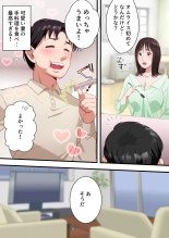 Boku no Saiai no Tsuma ga Myuujishan ni DM Nanpa Sarete Assari Netorareta Hanashi : página 4