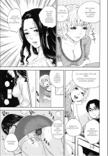 Boku no Senyou onna Kyoushi Ch. 1-4 : página 53