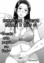 Diario de Incesto Madre e Hijo ~Desde que Papá se Fue~ : página 1