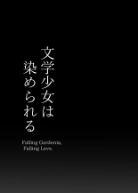 Bungaku Shoujo Wa Somerareru - Falling Gardenia, Falling Love. : página 39