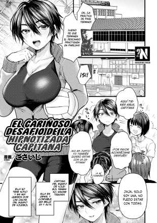 hentai El Cariñoso Desafío de la Hipnotizada Capitana