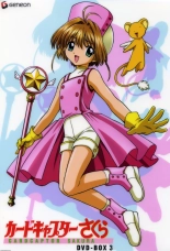 Cardcaptor Sakura official art and fanart : página 2