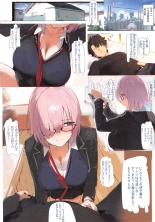 Carnal Chaldea 6 : página 2